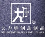 廣東省廣州市廣易實業有限公司