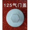 求購以下3款產(chǎn)品：125氣門蓋（普通款和鍍鉻款），628軸承