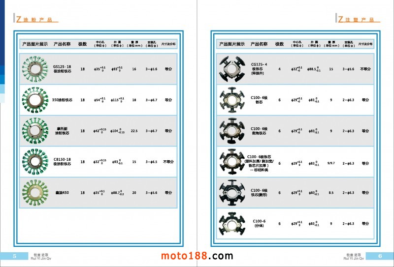 微信圖片_20171113085451