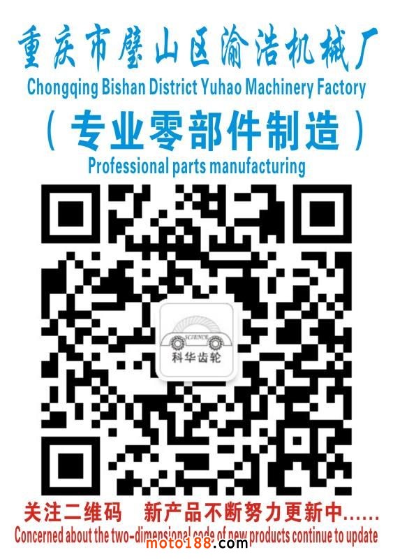 微信圖片_20171207100327