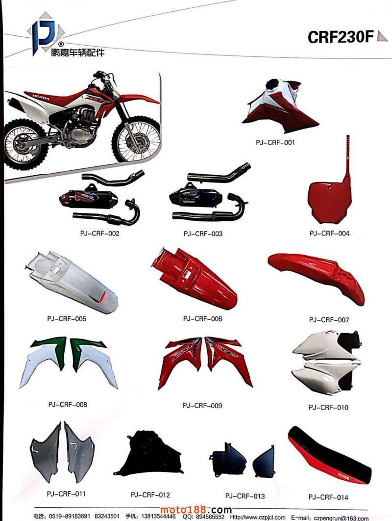 微信圖片_20180226134204