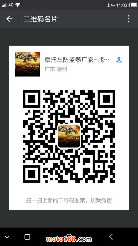 微信圖片_20180315152234