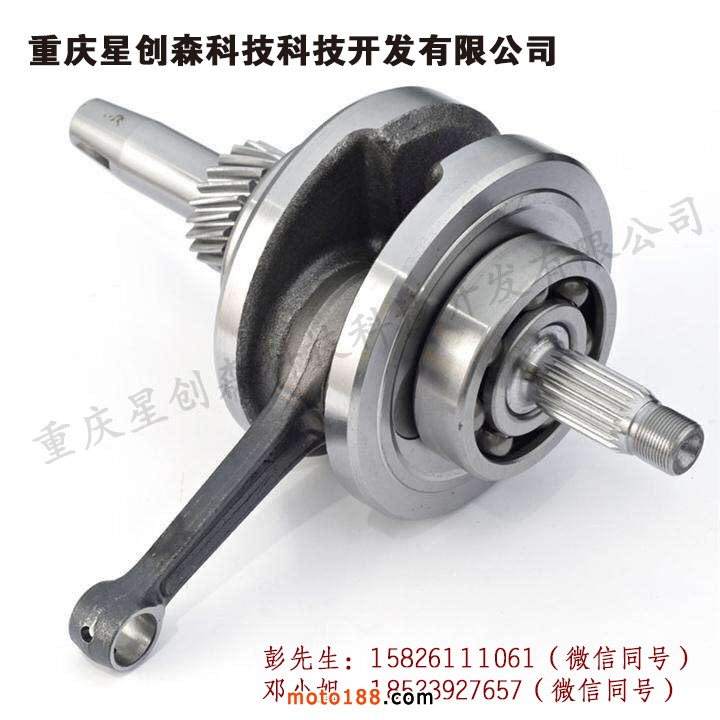 微信圖片_20180730140016