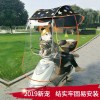 專業生產電瓶車/摩托車遮陽防雨棚