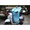 專業(yè)生產(chǎn)摩托車/電動(dòng)車座墊防曬網(wǎng)套，擋風(fēng)被