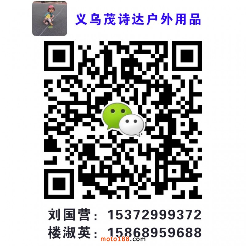 微信圖片_20190516162821