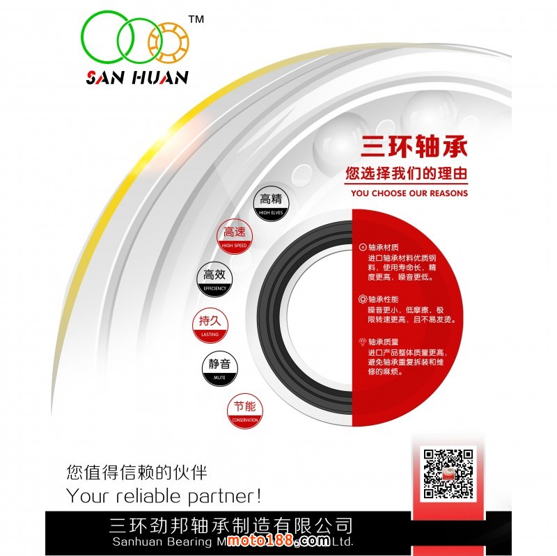 微信圖片_20190912134841