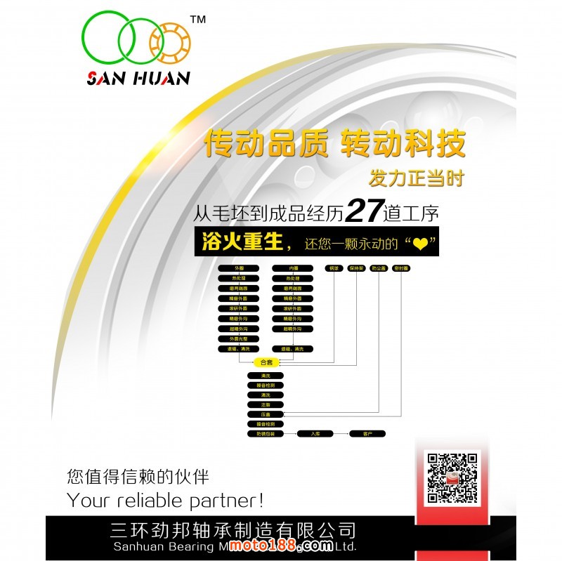 微信圖片_20190912134851