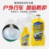 供應摩托車保養用品 賽領摩托車洗車水蠟500ml 1L