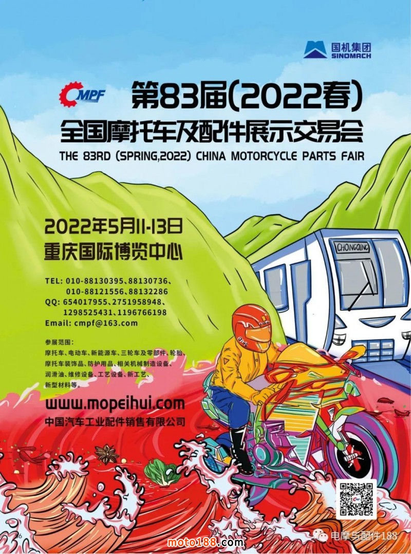 微信圖片_20211111105411