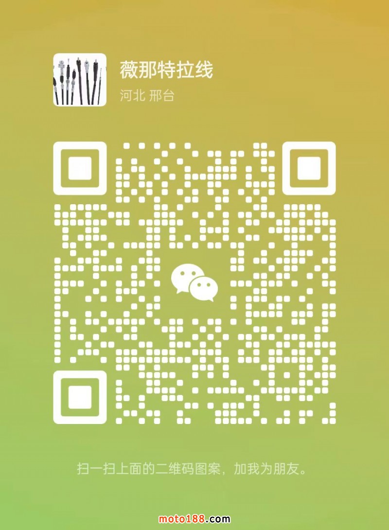 微信圖片_20231026134144