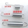 生產(chǎn)農(nóng)機、電動車、汽車、五金彈簧，加工訂做各種，彈簧、拉簧