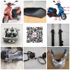 濟南輕騎 鈴木 標致摩托車OEM配套件