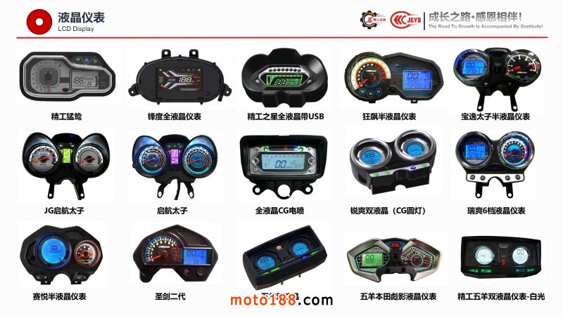 精工企業宣傳（電腦版，含視頻，不可改動）_22