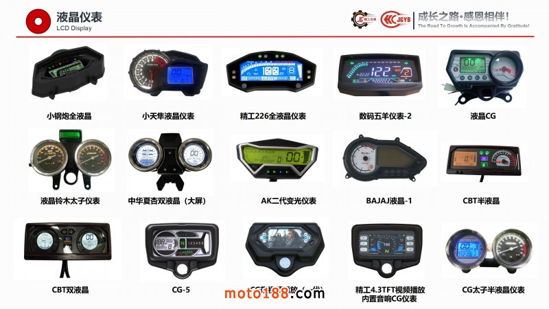 精工企業宣傳（電腦版，含視頻，不可改動）_23